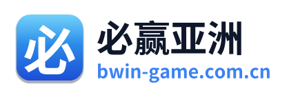 必赢亚洲